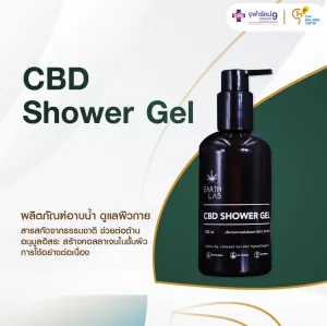 CBD Shower Gel